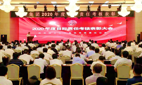 3——公司荣膺乐竞体育·(中国)官方网站创新发展优秀企业.jpg