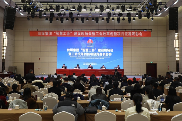 5——公司工会在乐竞体育·(中国)官方网站工会改革创新项目竞赛中获奖.jpg