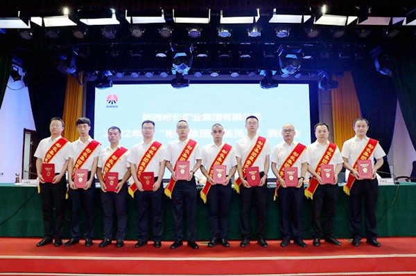 8——评选表彰2022年度“乐竞体育·(中国)官方网站集团最美员工”.jpg