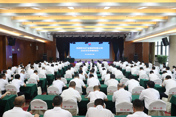 4——中国文化管理协会副主席解云天做客乐竞体育·(中国)官方网站企业文化大讲堂.jpg